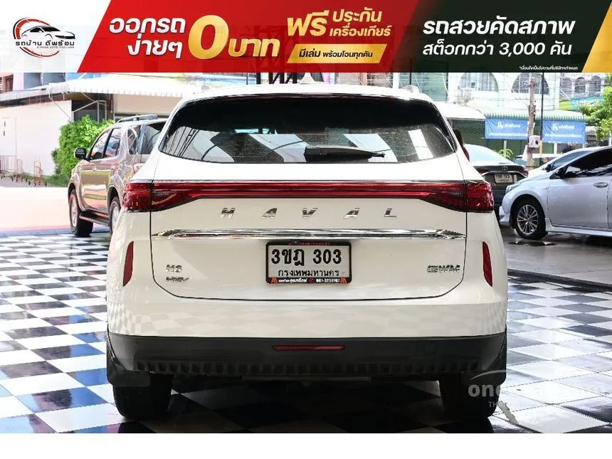 2022 Haval H6 PHEV Ultra SUV