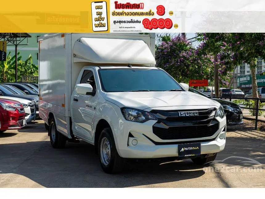 2024 Isuzu D-MAX S Spark Pickup