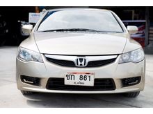 2009 Honda Civic 1.8 FD (ปี 05-12) S i-VTEC Sedan MT
