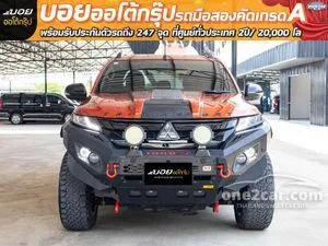 2023 Mitsubishi TRITON 2.4 GLS Plus Double Cab Pickup