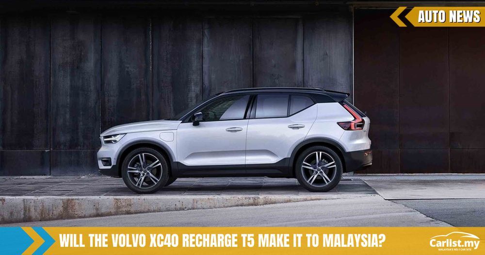 Volvo XC40  Automotive News