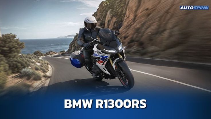 BMW R1300RS สปอร์ตยกสูง สเปคอย่างเป็นทางการ