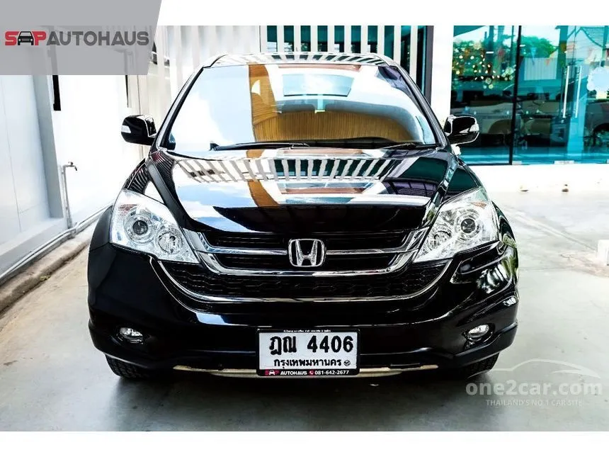 2010 Honda CR-V E SUV
