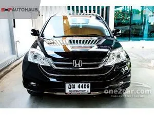 2010 Honda CR-V 2.0 E SUV