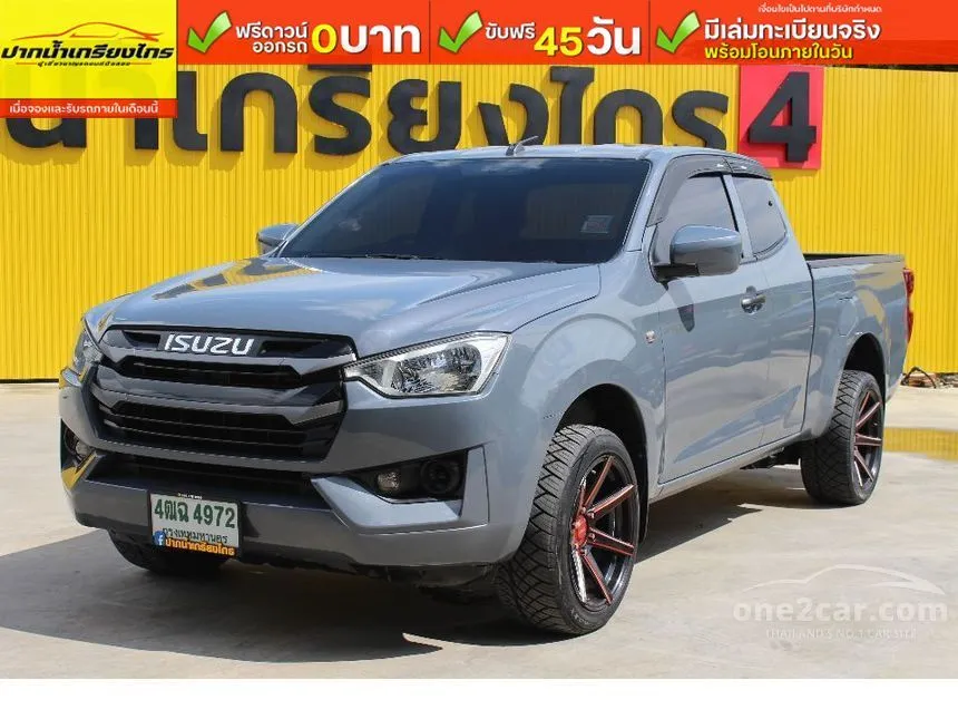 2023 Isuzu D-MAX S Space Cab Pickup