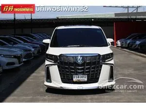 2023 Toyota ALPHARD 2.5 S C-Package Van