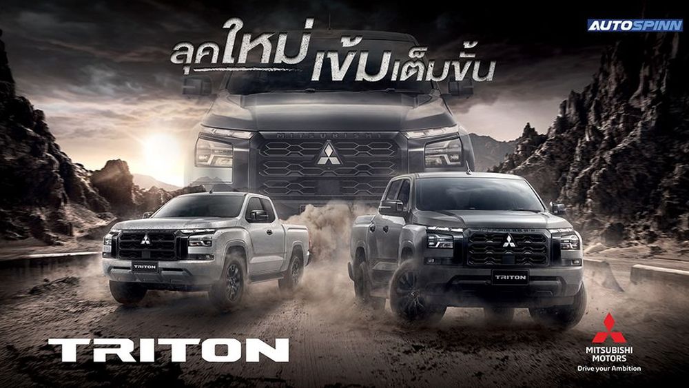 Mitsubishi Triton 2025 ลุคใหม่ เข้มเต็มขั้น ดุดันในทุกมิติ