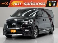 2020 Hyundai H-1 2.5 (ปี 18-24) Elite Van