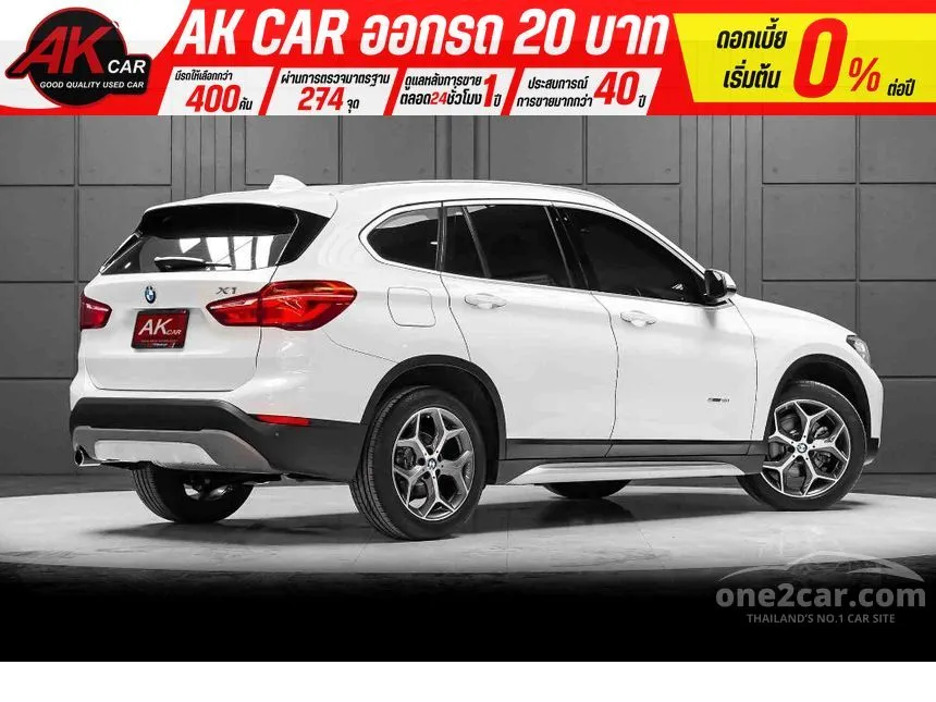 2018 BMW X1 sDrive18i xLine SUV