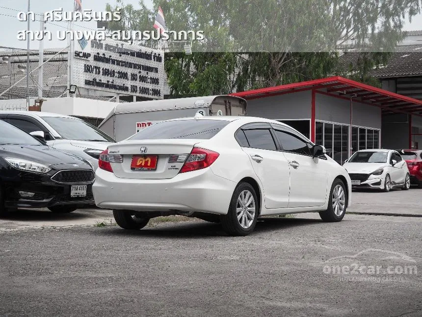 2012 Honda Civic E i-VTEC Sedan