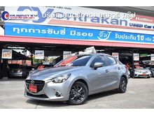 2017 Mazda 2 1.3 (ปี 15-18) High Connect Sedan