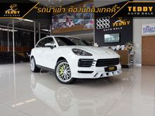 2021 Porsche Cayenne 3.0 E-Hybrid 4WD SUV