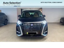 2025 Denza D9 Advanced MPV - Sime Darby Auto Selection Glenmarie Pre-Owned Used Cars