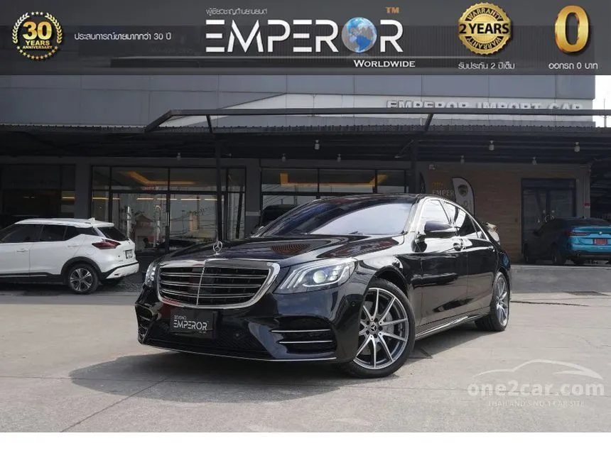 2020 Mercedes-Benz S560 e AMG Premium Sedan