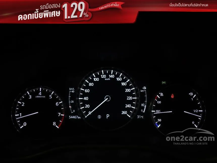 2023 Mazda 3 SP Sports Hatchback