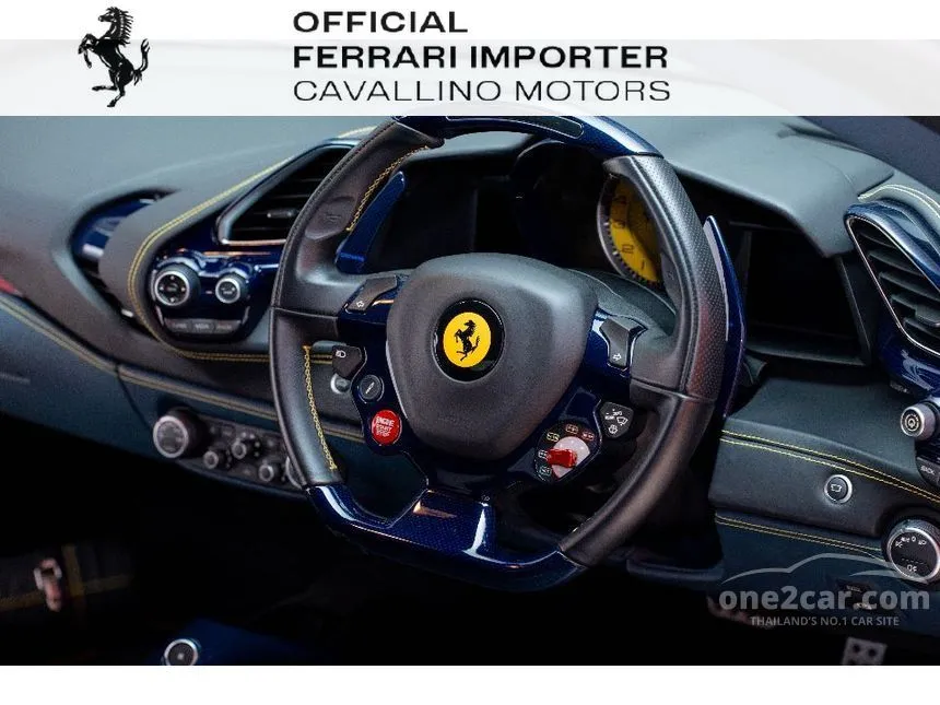 2018 Ferrari 488 GTB Coupe