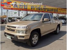2007 Chevrolet Colorado 2.5 Extended Cab (ปี 04-07) LS1 Pickup MT