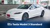รีวิว Tesla Model 3 Standard ลงตัวกว่าที่คิด