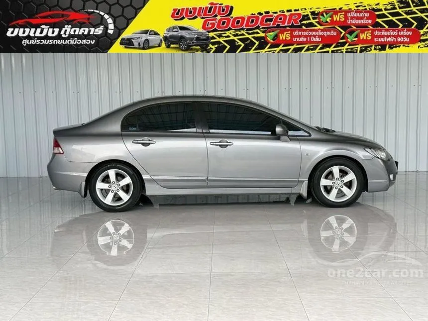2006 Honda CIVIC E Sedan