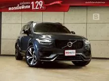 2023 Volvo XC90 2.0 (ปี 16-26) Recharge T8 R-Design AWD SUV AT