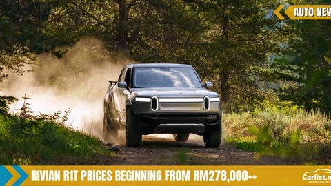 Rivian Announces Pricing For The R1T