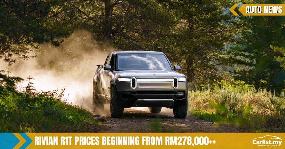 Rivian Announces Pricing For The R1T 