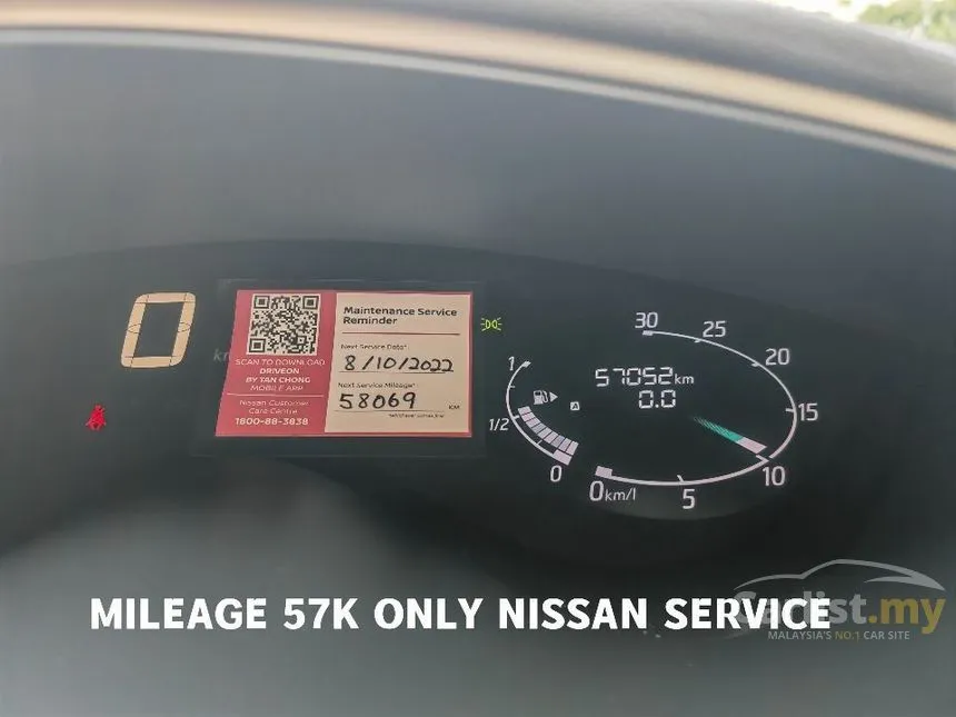 2017 Nissan Serena S-Hybrid High-Way Star Premium MPV