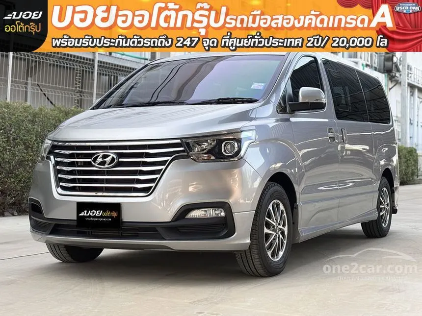 2019 Hyundai H-1 Elite Van