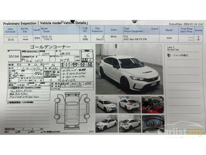 2024 Honda Civic Type R Hatchback