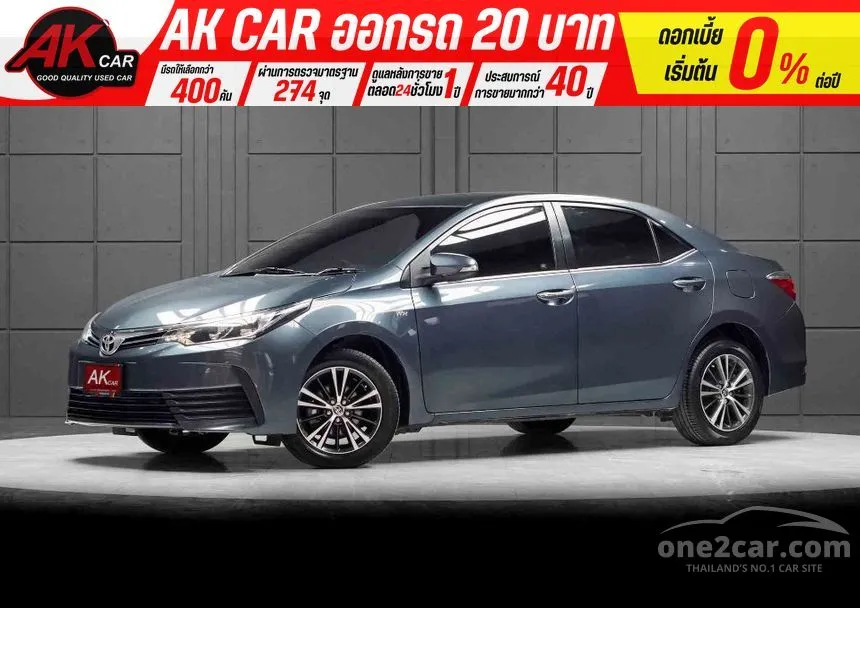 2019 Toyota Corolla Altis G Sedan