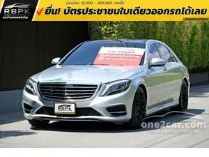 2021 Mercedes-Benz S500 3.0 e AMG Premium Sedan