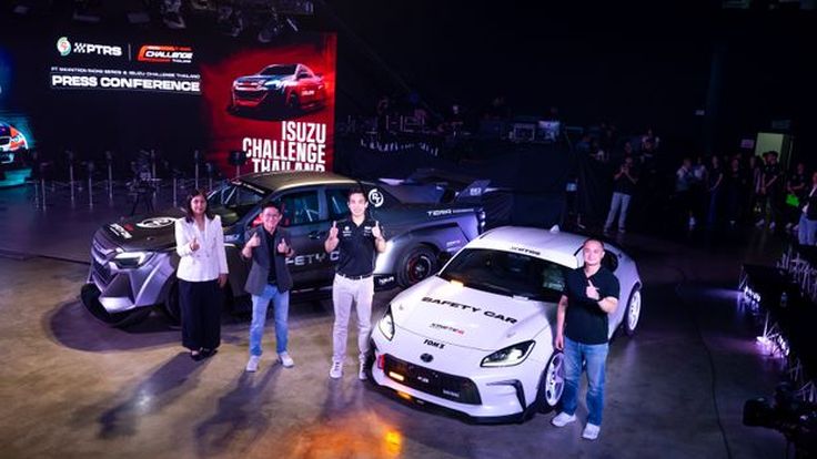 เปิดฤดูกาล PT MAXNITRON RACING SERIES 2026 เสริมความเข้มข้นการแข่งขัน
