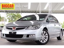 2007 Honda Civic 1.8 FD (ปี 05-12) E i-VTEC Sedan AT