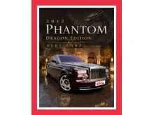 2012 Rolls-Royce Phantom 6.7 Sedan DRAGON EDITION Two Tone LIMITED Tax 1th 2013