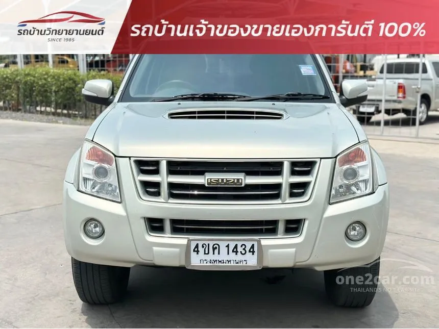 2008 Isuzu D-Max Hi-Lander Ddi i-TEQ Pickup