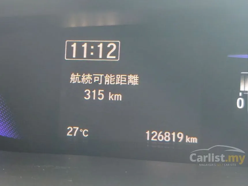 2017 Honda Step WGN SPADA Cool Spirit MPV