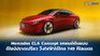 Mercedes-Benz CLA Concept รถยนต์ต้นแบบดีไซน์ปราดเปรียว วิ่งไฟฟ้าได้ไกล 749 กิโลเมตร 