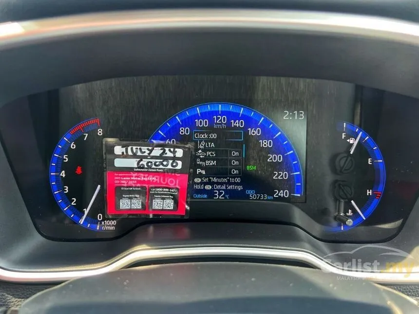 2023 Toyota Corolla Altis G Sedan