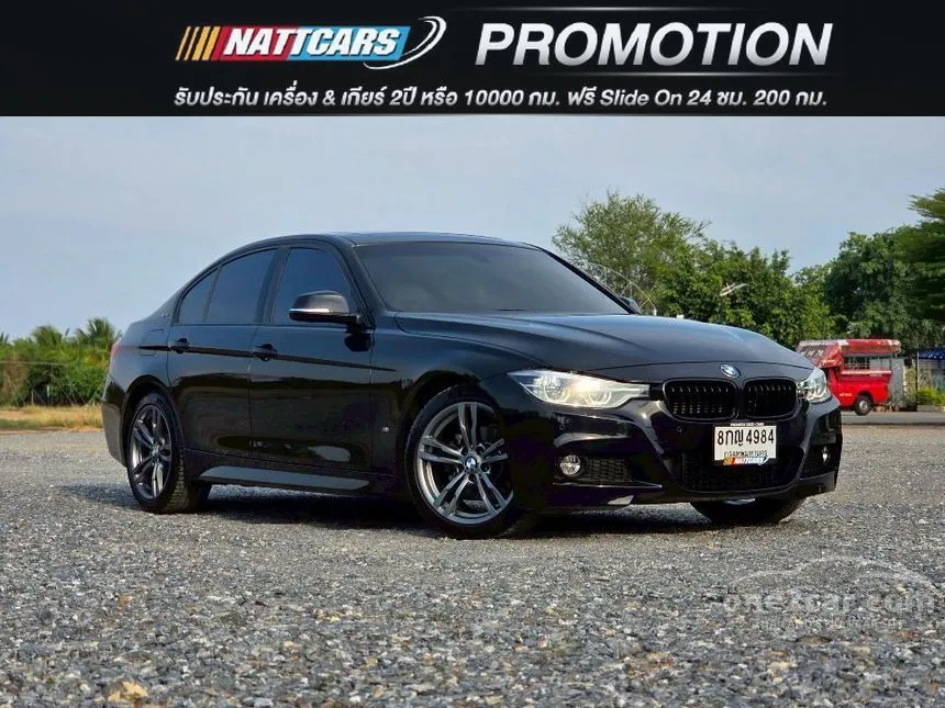 2019 BMW 330e M Sport Sedan