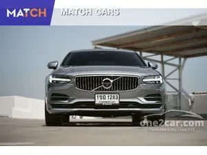 2020 Volvo S90 2.0 T8 Inscription Sedan