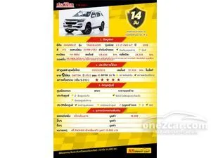 2019 Chevrolet TRAILBLAZER 2.5 LT SUV
