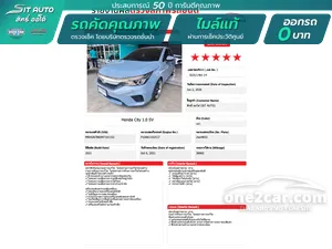 2021 Honda City 1.0 SV Hatchback