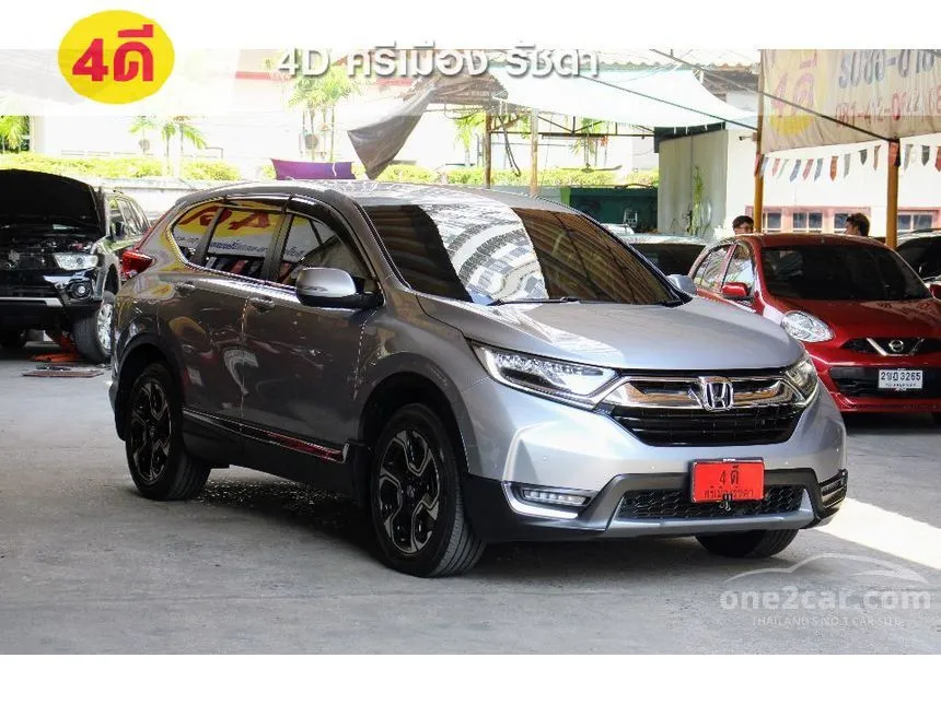 2020 Honda CR-V ES SUV