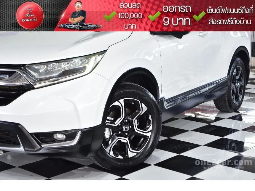 2019 Honda CR-V ES SUV