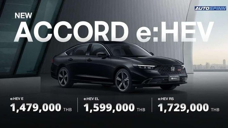 HONDA ACCORD 2025 เพิ่มฟีเจอร์สนองลูกค้า ราคาถูกลง 