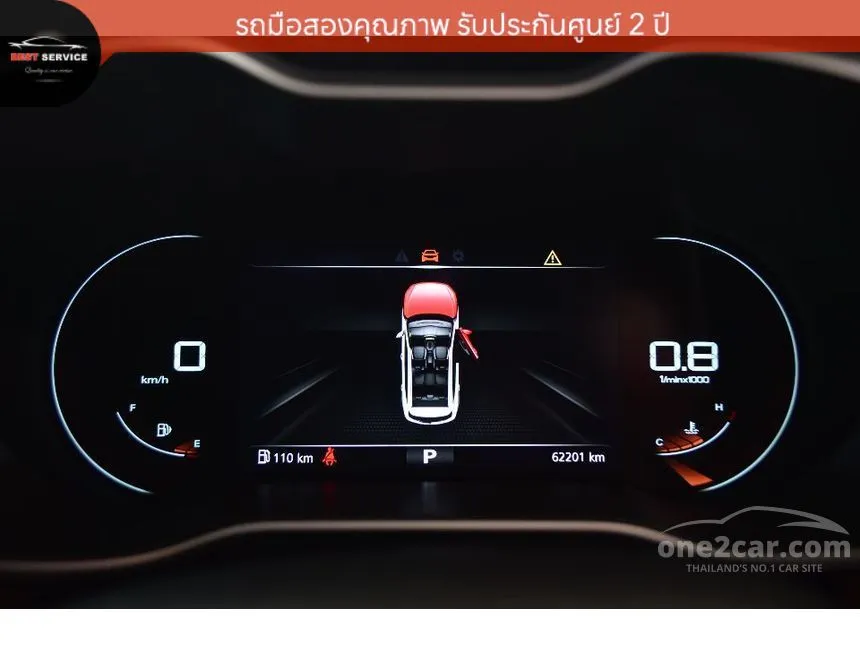 2021 MG ZS X+ SUV