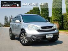 2007 Honda CR-V 2.0 (ปี 06-12) E SUV AT