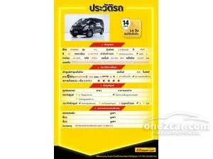2012 Hyundai H-1 2.5 Maesto Deluxe Van