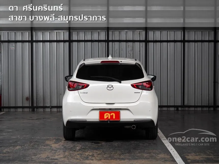2023 Mazda 2 S Sports Leather Hatchback