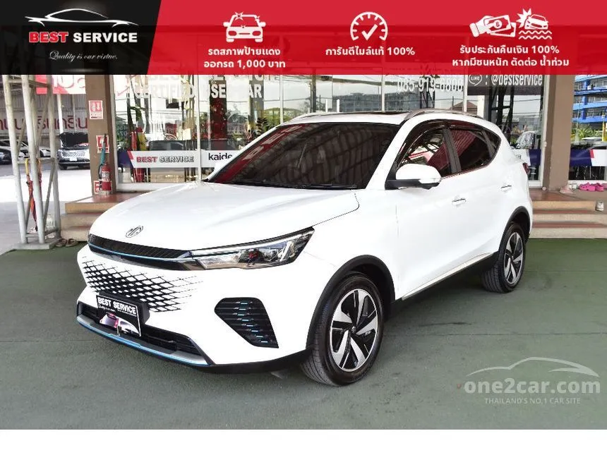2023 MG VS HEV X SUV